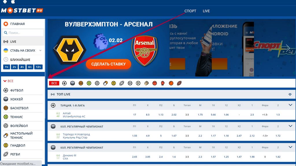Mostbet daxildir